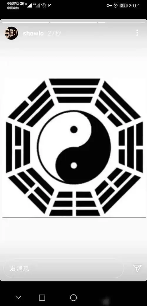 被曝与周扬青复合罗志祥正面回应还预告公开一个大八卦