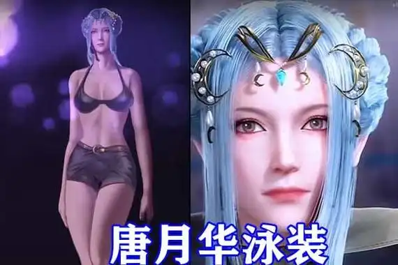 斗罗大陆比比东新装扮,紫色的浴袍很养眼,看到宁荣:出水芙蓉_腾讯新闻