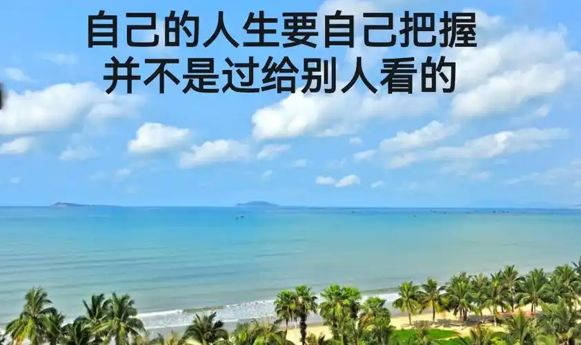 简单生活心态的句子关于简单生活的句子