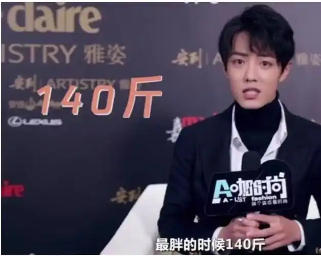 有网传称现在的肖战,身高183cm,体重只有116斤,腰围也只有61厘米,自己