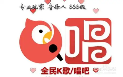 全民k歌歌房怎么玩