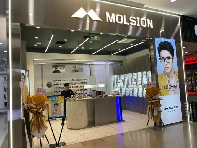 陌森molsion来重庆啦