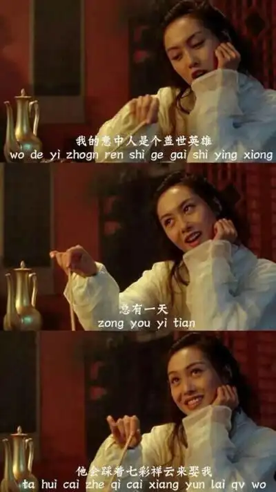 抖音你的三屏女友图片大全无水印最新版v10