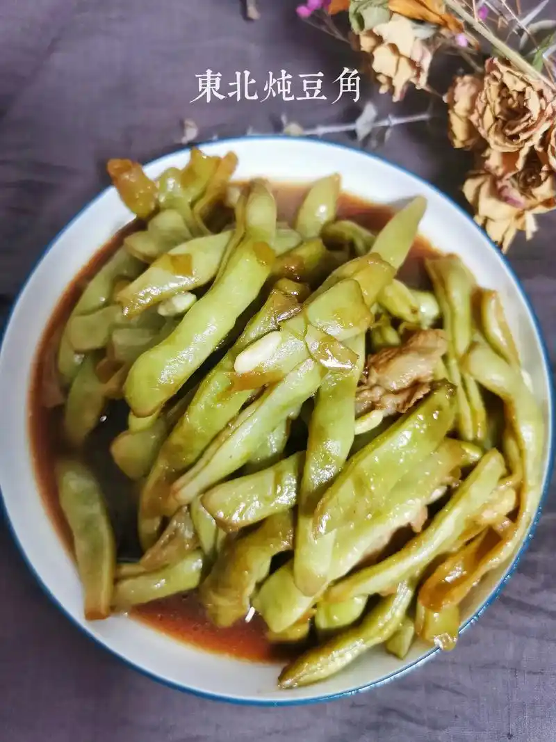 【五花肉炖豆角】东北家常菜【五花肉炖豆角】,炖菜里面加入五花 - 抖