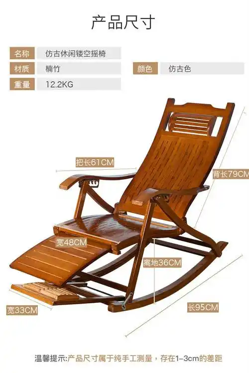 班奇盾竹躺椅遥椅躺椅阳台家用休闲大人老人实木摇摇椅午睡藤编藤椅