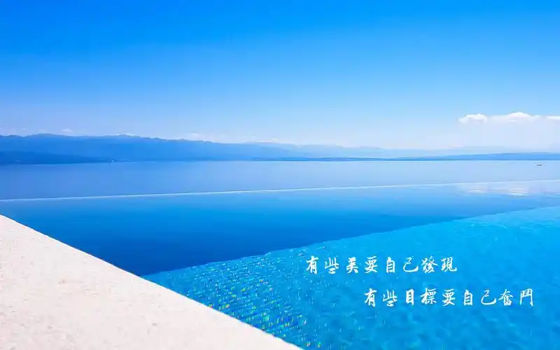 简约风格的带字励志图片,时光记忆-回车桌面