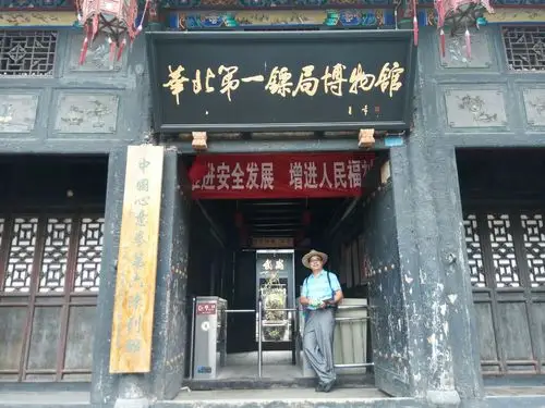 镖局产生于明末清初,至民国初年活跃了三百多年的镖局渐渐退出