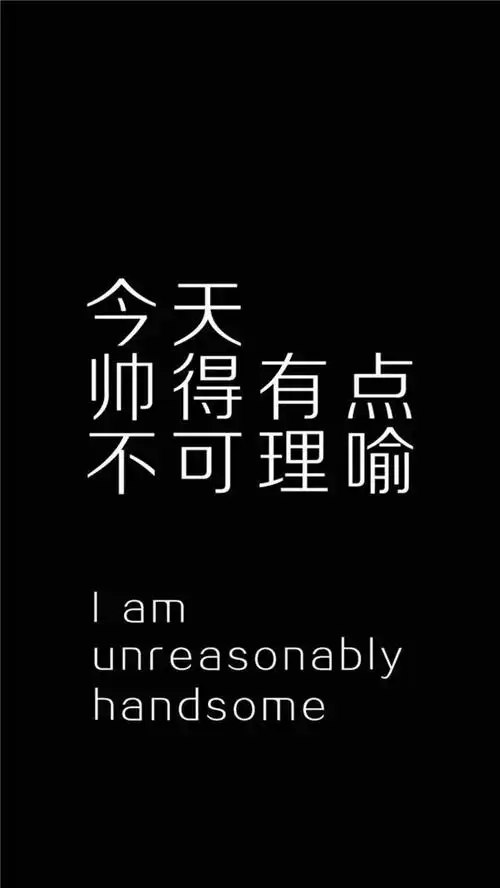 暴走文字语句高清黑色系背景手机壁纸图片