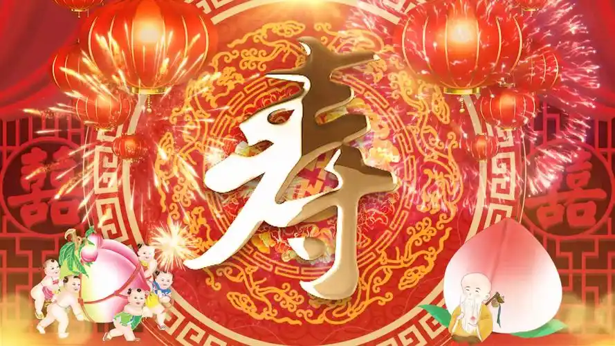 【pr模板】老人祝寿贺寿led背景视频素材