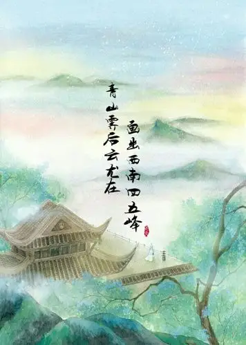 心情文字 语录 长句 短句 歌词 文字控 @拂袖起舞 自制古风文字敝纸