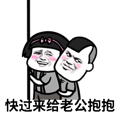 抖音你伤心我也伤心高清无水印表情包