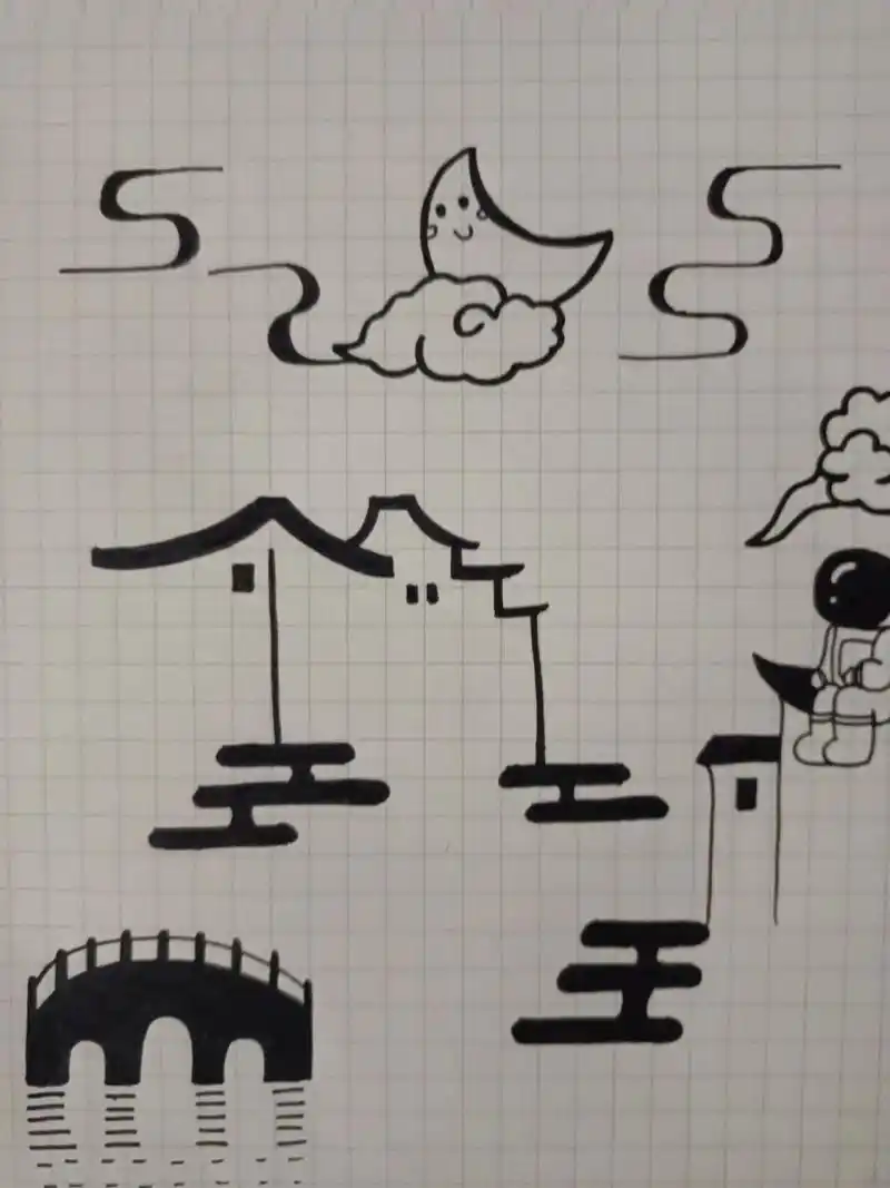 简笔画打卡第277天江南水乡 江南水乡,有没有你家乡的影子. 临摹的