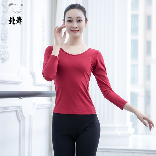 北舞现代现代舞舞蹈练功女士新款专业形体训练现代舞服装