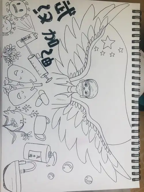 下面老师还加了几张抗疫英雄的绘画作品,同学们在参考或临摹的时候要