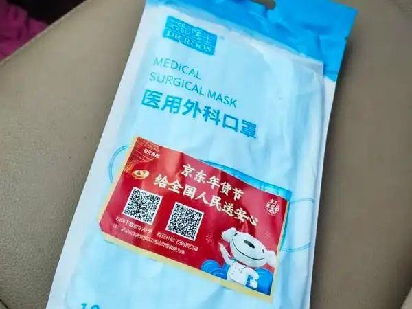 袋鼠医生drroos医用外科口罩口罩10只包3层无菌挂耳