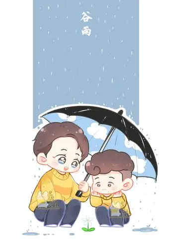 孟鹤堂 - 兔子吃海星