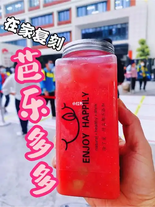 再次挑战一份网红饮品芭乐多多