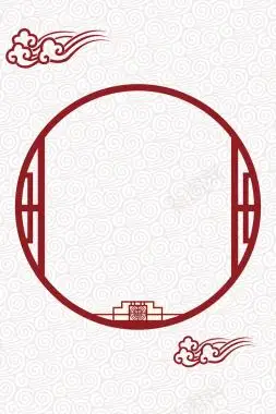 矢量中国风复古圆形边框背景