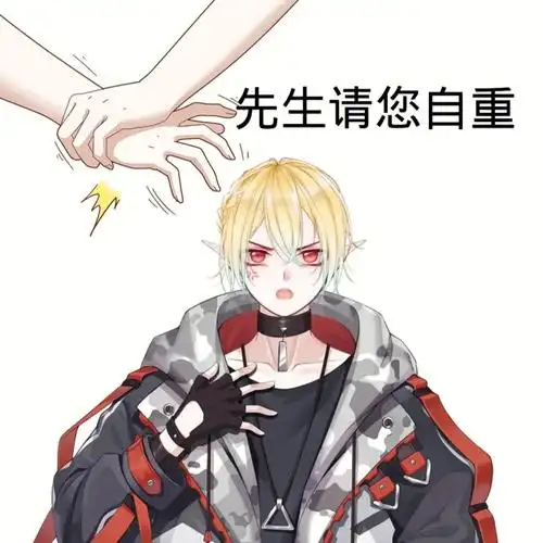 双重人格复仇之第二季9