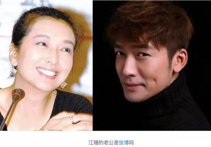 甚至还有媒体爆料,称江珊和小15岁的男星张博在一起,江珊依旧选择不