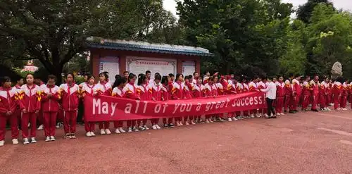 2020年6月18日下午,贵定二中举行2020届九年级毕业典礼.