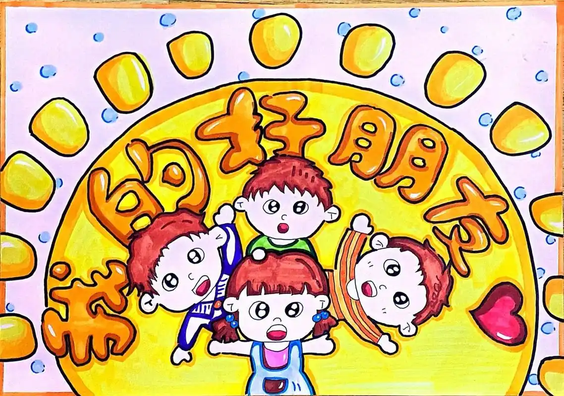 主题画《我的好朋友》 99新手可入的主题画哦,有需要的朋友点点关注