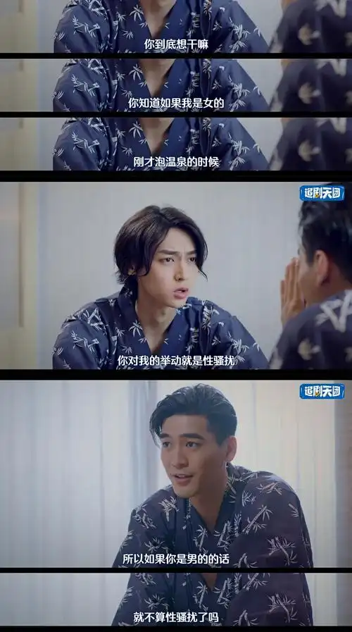 老掉牙的设定却看得很上头(history4-近距离爱上你)剧评