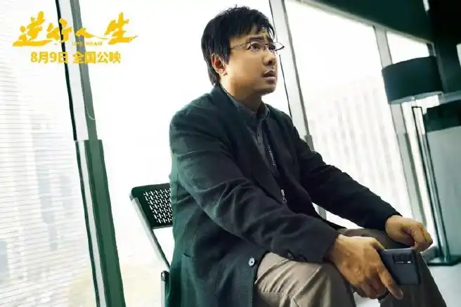 电影逆行人生定档##徐峥新片上秒点外卖下秒送外卖