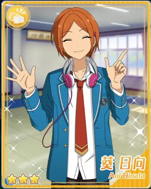 葵日向偶像梦幻祭