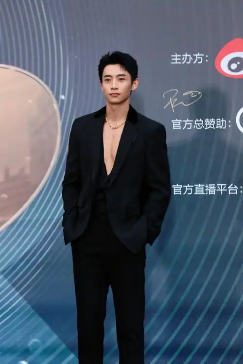 微博电影之夜##魏晨胸肌