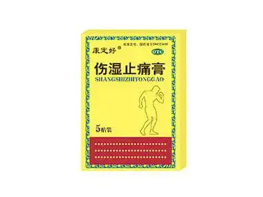 唐山红星药业有限责任公司