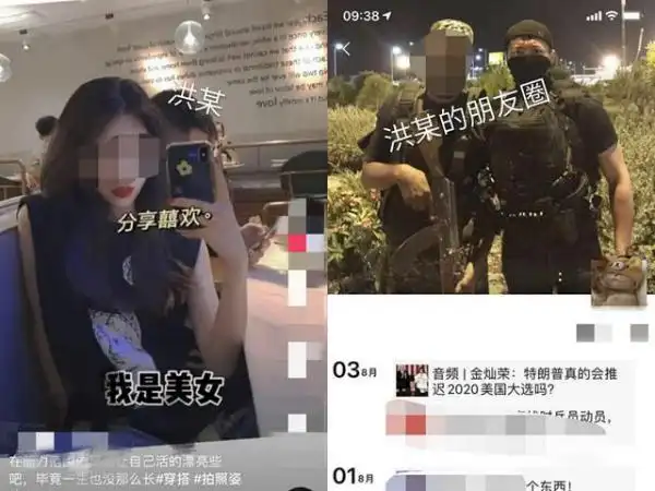 李倩月男友是做什么工作的李倩月男友父亲洪某身份背景被指不简单2