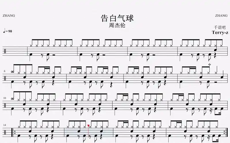 154.动态鼓谱 周杰伦 告白气球 动态 静态鼓谱(pdf jpg)