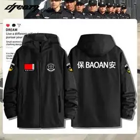 市警察局周边同款外套军迷风潮牌训练户外战术服冲锋衣男3人付款128