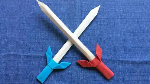 简单手工折纸剑