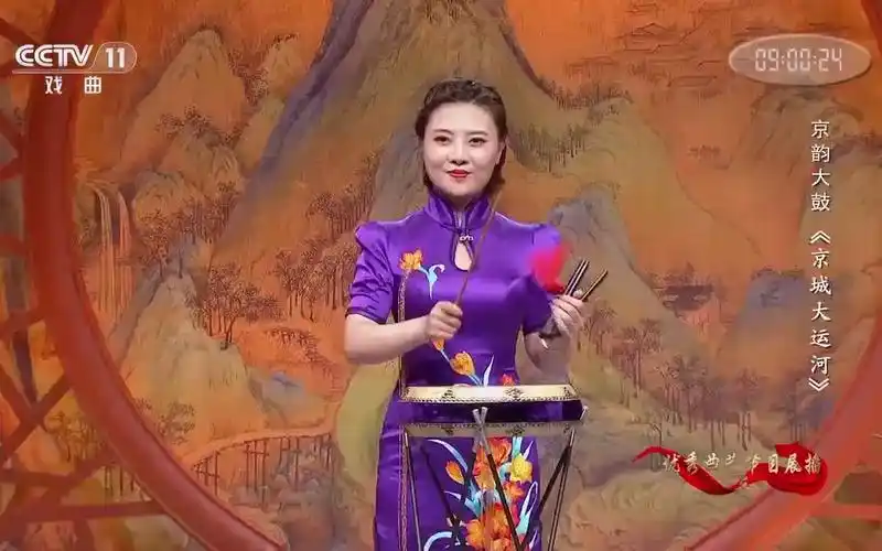 【京韵大鼓】李想《京城大运河》