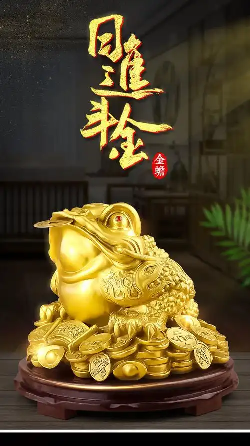 铜金蟾摆件纯铜三足三脚金蝉蟾蜍店铺办公室客厅公司开业送礼礼品 日