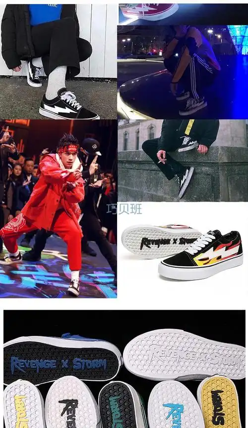 2022新款易烊千玺同款 vision streetwear 低帮帆布鞋 火焰帆布鞋