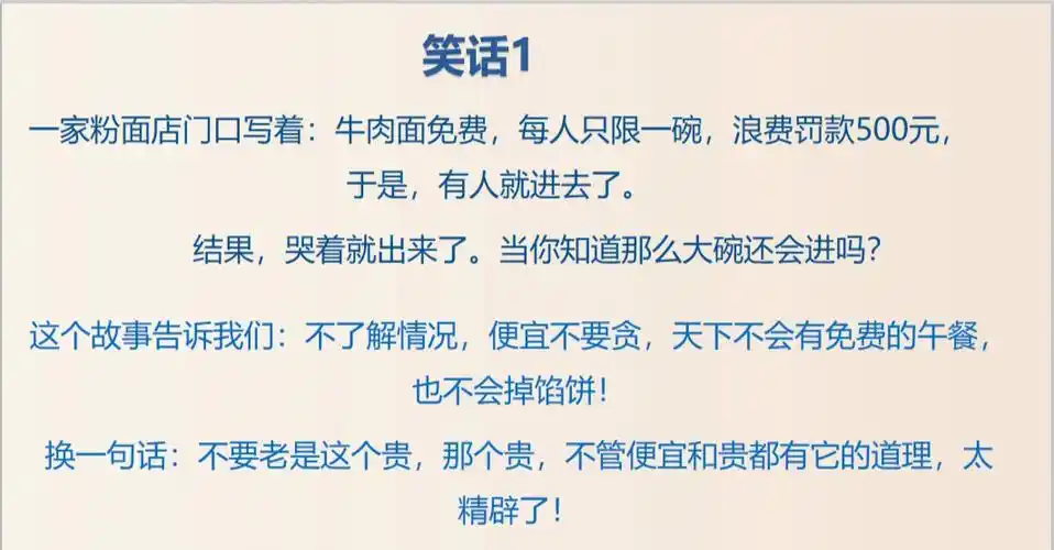 分享笑话每天会看几个笑话,开心开心,同时也分享给大家.