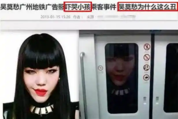 吴莫愁为何突然不红了看她干过的那些事就一点都不奇怪了