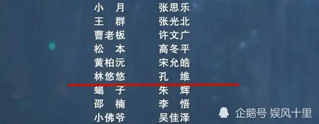 《不说再见》谜底终于解开,幽灵露脸,眼镜另一层身份曝光