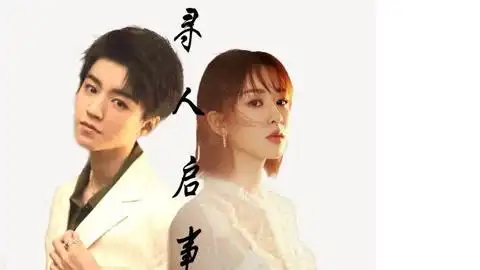 【杨紫王俊凯】【梳头姐弟】弟弟离家出走 姐姐逮到肯定一顿暴捶