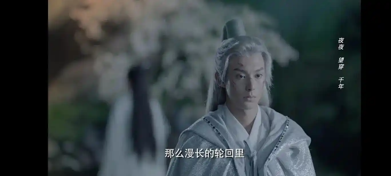 电视剧剧情截屏 #遇龙 #至死不渝的爱  - 抖音