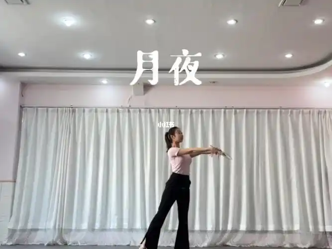 月夜传闻中的陈芊芊完整版沈阳舞蹈