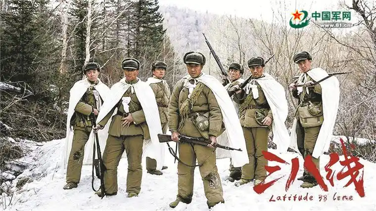 《三八线》:真实是最好的纪念