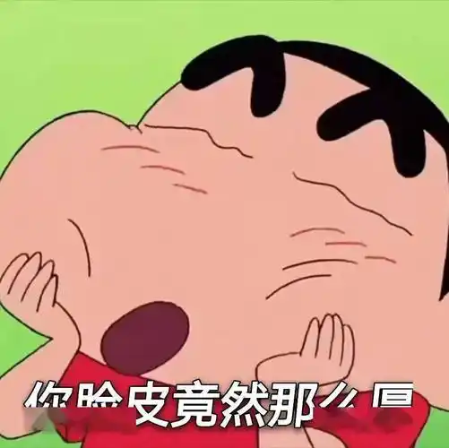 微信热门表情包别嘴硬了