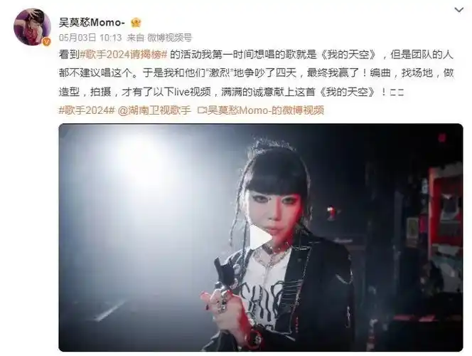 《歌手2024》这阵容,能爆吗?