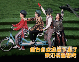 乐队的夏天和平精英表情包