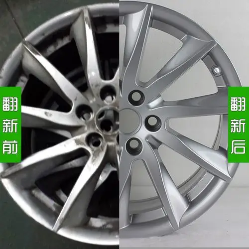 四川成都轮毂修复翻新电镀整形断裂抛光拉丝烤漆轮毂维修