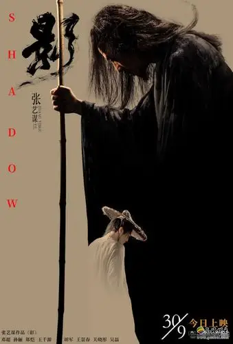 影片方曝光两个邓超飙戏特辑观众称为惊艳真大师之作